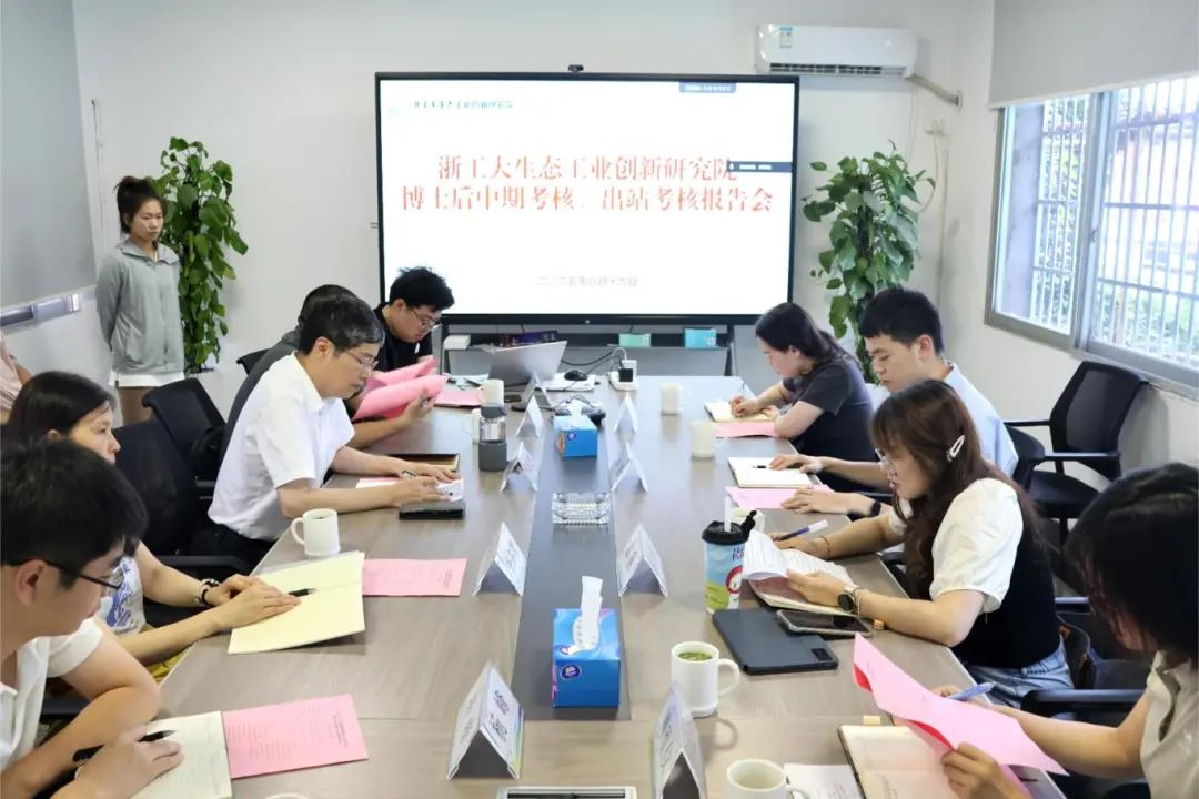 研究院博士后科研工作站博士后中期考核、出站考核报告会顺利开展