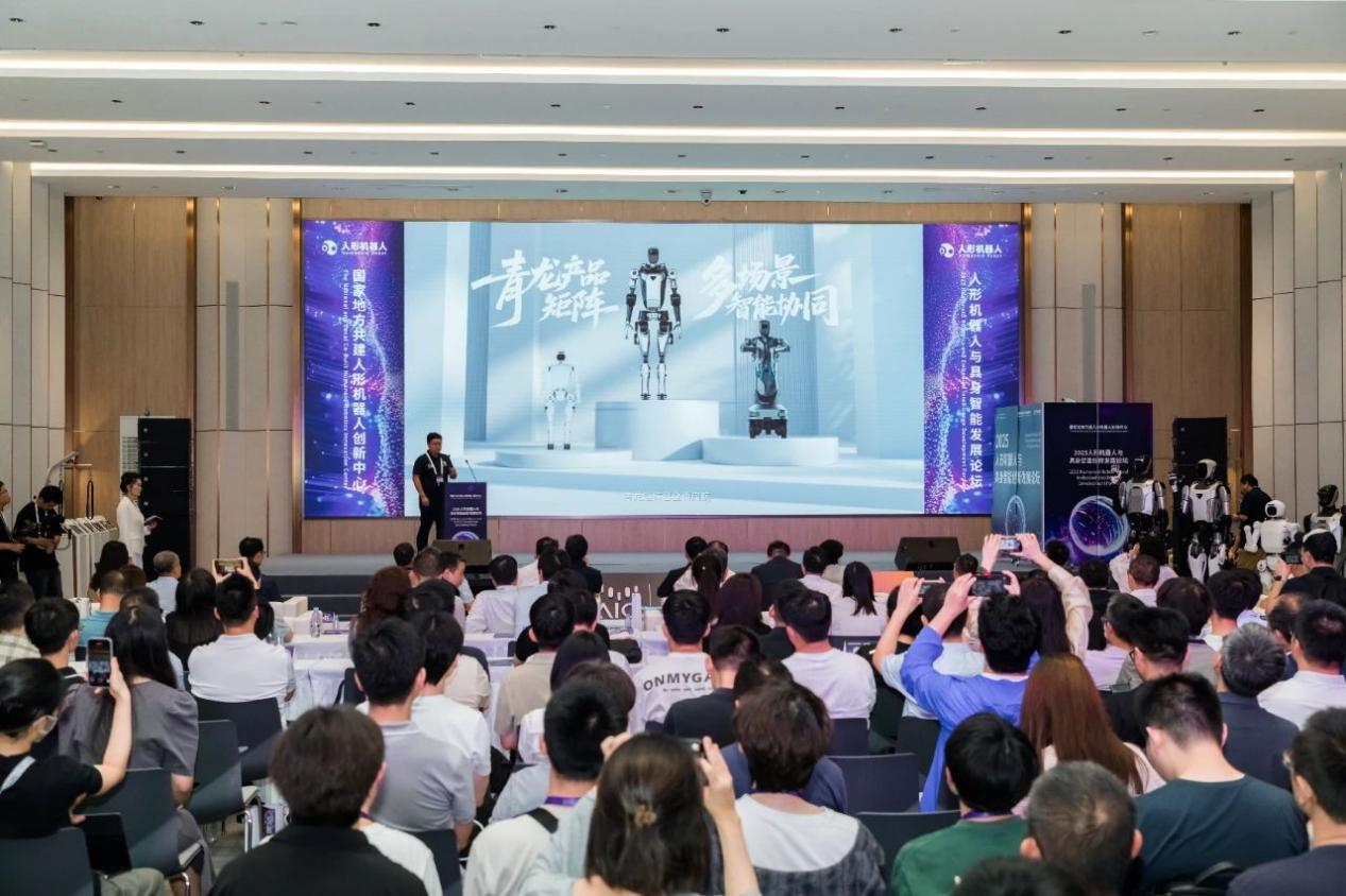 研究院联合研发“青龙Lite”人形机器人亮相2025世界人工智能大会